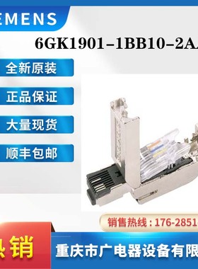西门子6GK1901-1BB10-2AA0工业以太网FastConnect RJ45插头1802x2