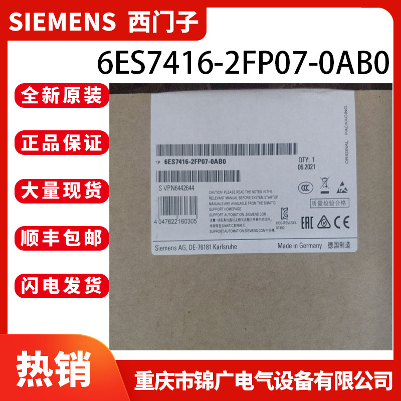 西门子6ES7416-2FP07-0AB0模块
