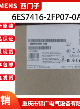 西门子6ES7416-2FP07-0AB0德国原装CPU416F-2中央处理器带内存8MB