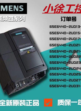 西门子6SE6440-2UD13-7AA1现货MICROMASTER 440无滤波器 380-480V