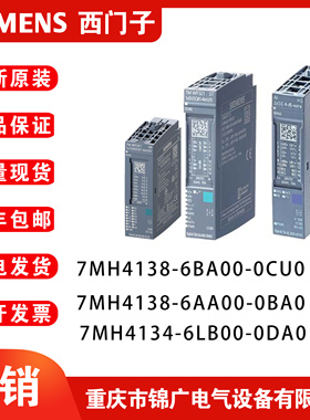 7MH4138-6BA00-0CU0西门子ET 200SPTM高频，单通道可校准称重模块