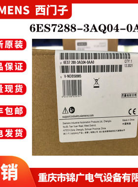 西门子6ES7288-3AQ04-0AA0原装SMART EM AQ04模拟量输出模块4输出