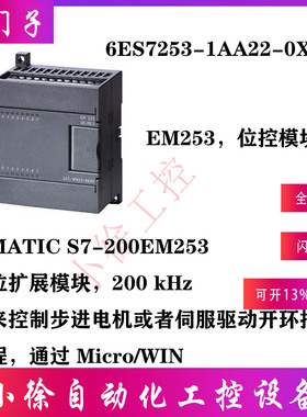 6ES7231-0HC22/7PB22/7PD22/6ES7232-0HB22/6ES7235-0KD22/0XA8