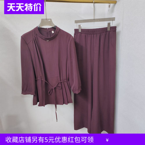 商场同款2025秋优雅时尚女士套装