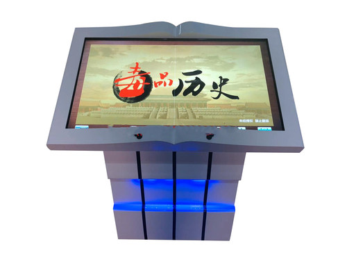 虚拟翻书禁毒宣传铭信电子科技