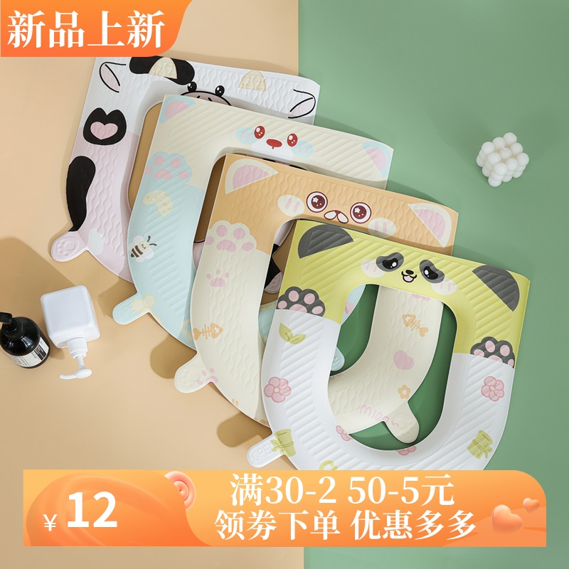 包邮四季马桶垫EVA加厚可水洗马桶圈坐垫粘贴式坐便垫耐脏家用
