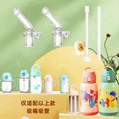 适用好孩子gb配件吸管保温杯吸嘴奶嘴水壶吸嘴鸭嘴奶嘴学饮吸管杯