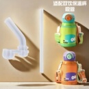 适配好孩子保温杯配件双饮保温杯吸管吸嘴保温吸管杯直管配件替换