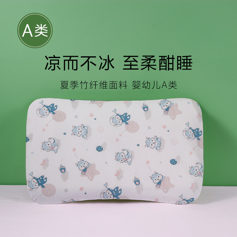 卡通A类竹纤维儿童枕套63x38枕头套宝宝学生枕芯套60x35枕巾