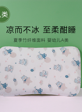 卡通A类竹纤维儿童枕套63x38枕头套宝宝学生枕芯套60x35枕巾