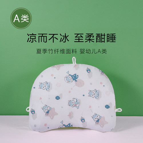 卡通A类竹纤维儿童枕套定型枕头套宝宝枕芯套39x30x10cm枕巾
