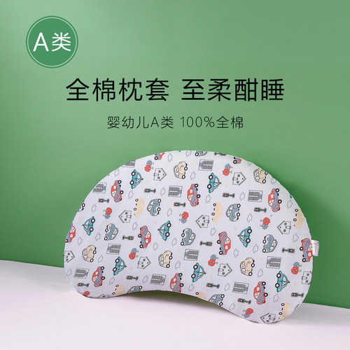 卡通A类纯棉儿童枕套60x35x4/6/8枕头套宝宝学生枕芯套月亮枕巾