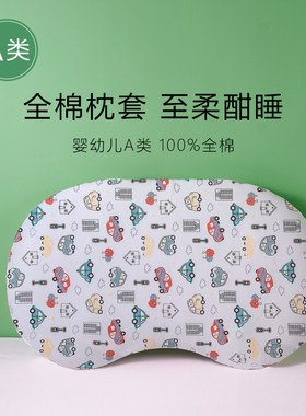 卡通A类纯棉儿童枕套54x34枕头套宝宝学生枕芯套63x39枕巾