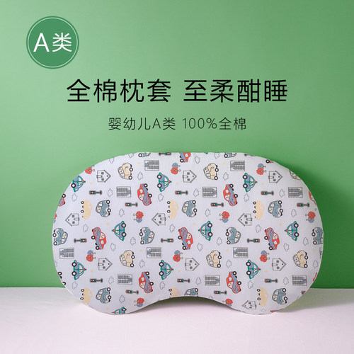 卡通A类纯棉儿童枕套54x34枕头套宝宝学生枕芯套63x39枕巾
