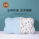 3D儿童云朵枕套48x28护脊枕头套55x32宝宝枕芯套纯棉A类58x32全棉
