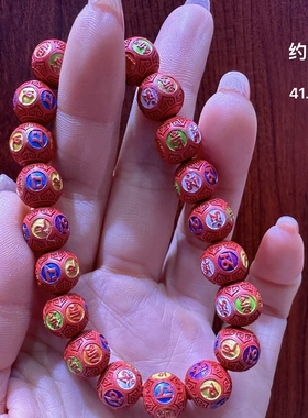 天然朱砂红砂彩绘六字真言圆珠手链男女款本命年礼物饰品送闺蜜