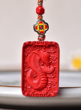 红砂蛇无事牌钥匙扣 六合蛇 尺寸：38*29*5.8毫米 重量约26克