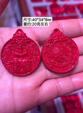 朱砂红砂五爷吊坠男女款项链挂件毛衣链本命年护身符礼物