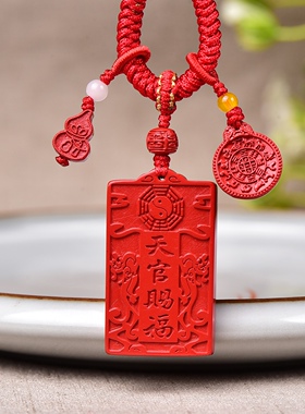 DIY天然正品保真朱砂红砂天官赐福暴富DIY原创包挂万能挂等上新