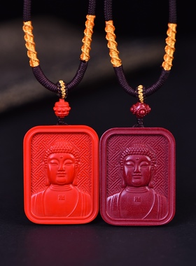 天然朱砂高含量紫金砂红砂款《释迦摩尼》挂件吊坠毛衣链上新