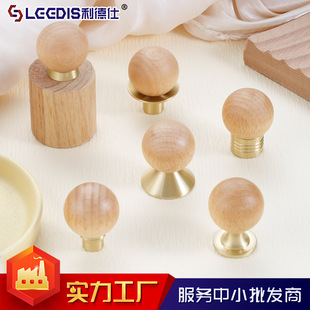 厂家直销实木黄铜柜门拉手衣橱柜门抽屉家具中古风圆球吊坠小把手