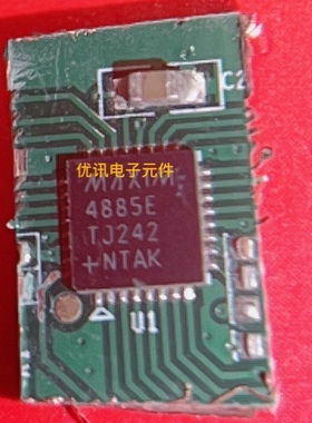 MAX4885ETJ QFN-32 拆机剪板现货