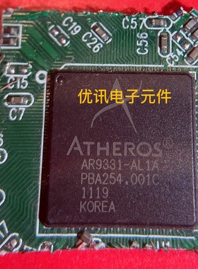 AR9331-AL1A  路由器芯片 拆机 剪板现货