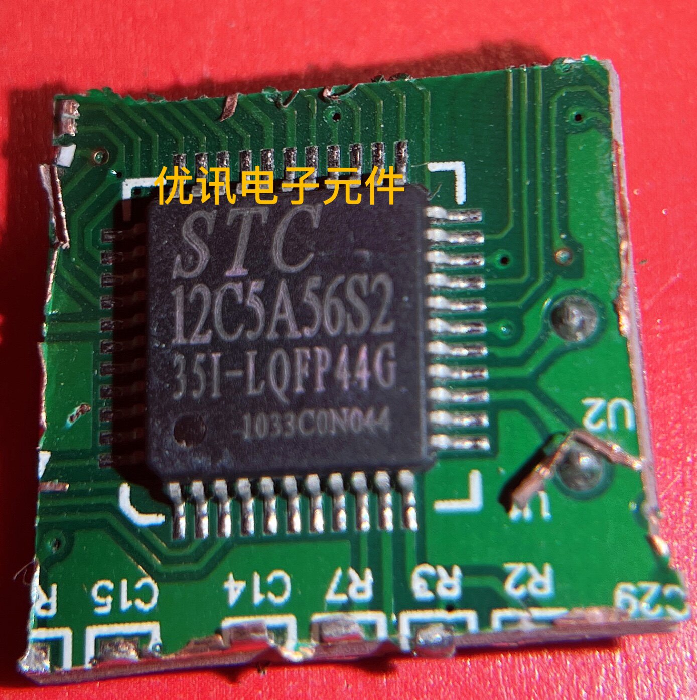 STC12C5A56S2-35I-LQFP44  拆机 剪板 实体店现货 - 实物图