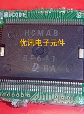 SF641 汽车IC芯片  拆机  原装 剪板［询价为准］