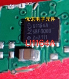 UJA1164ATK 丝印U1164A HVSON-14封装 拆机 剪板 现货