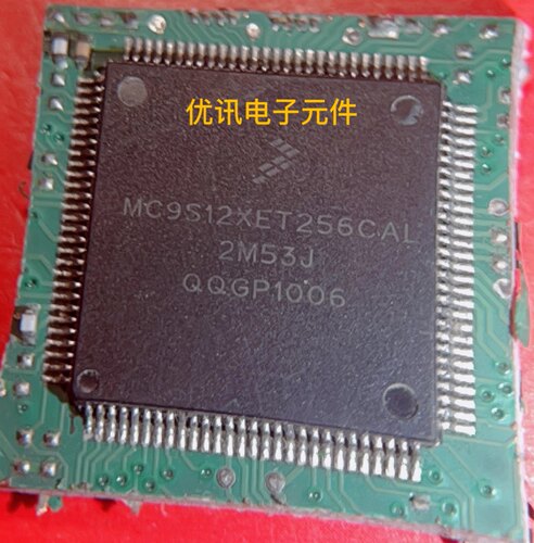 MC9S12XET256CAL 汽车电脑板芯片 拆机剪板现货 【询价为准】