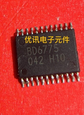BD6775 TSSOP-24 电机驱动芯片 拆机 实体店现货