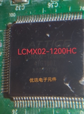 LCMX02-1200HC-4TG100I 封装TQFP-100拆机原装剪板现货