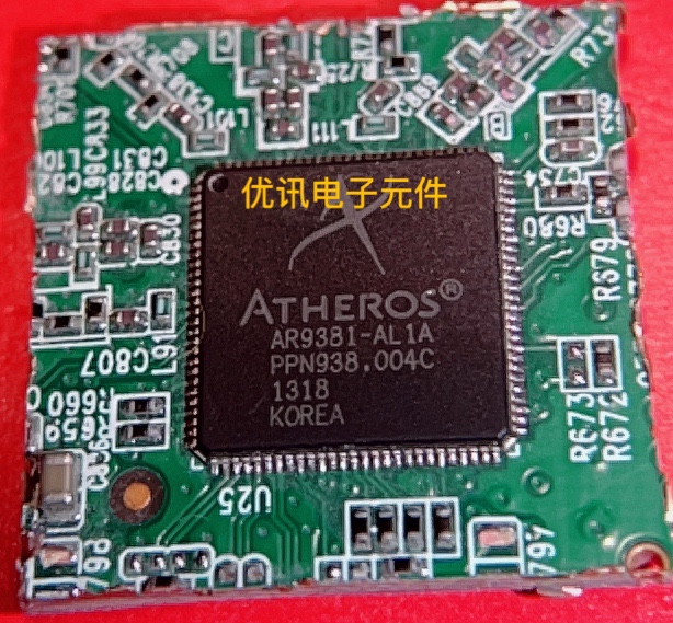 AR9381 AR9382 QFN封装 路由器芯片 拆机剪板