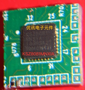 KSZ8081MNXIA KSZ881MNXCA 拆机芯片 原装剪板现货