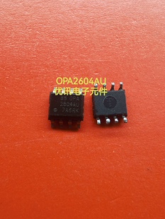 OPA2604AU 音频发烧双运放IC芯片 原装正品拆机实体店现货