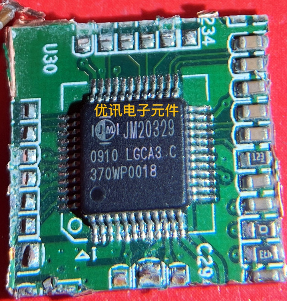 JM20329-LGCA3C 封装QFP48 拆机  剪板 芯片