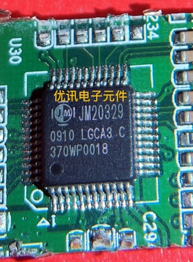 JM20329-LGCA3C 封装QFP48 拆机  剪板 芯片