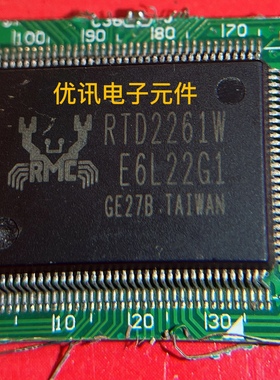 RTD2261w 封装QFP 拆机 原装 剪板 现货