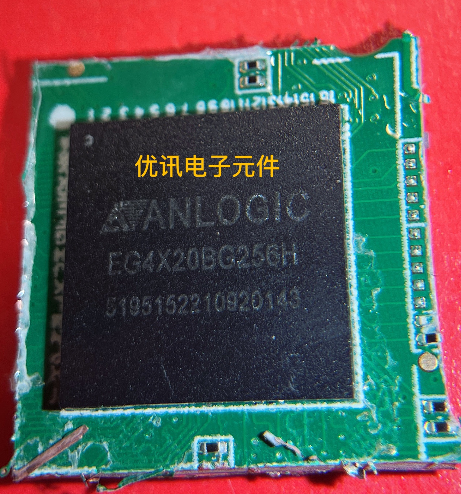 EG4X20BG256H EG4A20BG256 封装BGA 256 拆机 剪板 芯片 现货