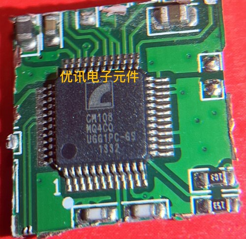 CM108  USB解码芯片 LQFP48 拆机 剪板 现货