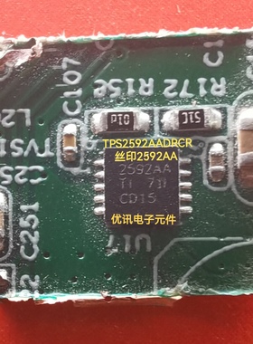 TPS2592AADRCR 丝印2592AA 封装VSON10 原装拆机剪板现货