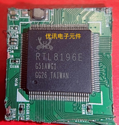 RTL8196E 拆机剪板现货