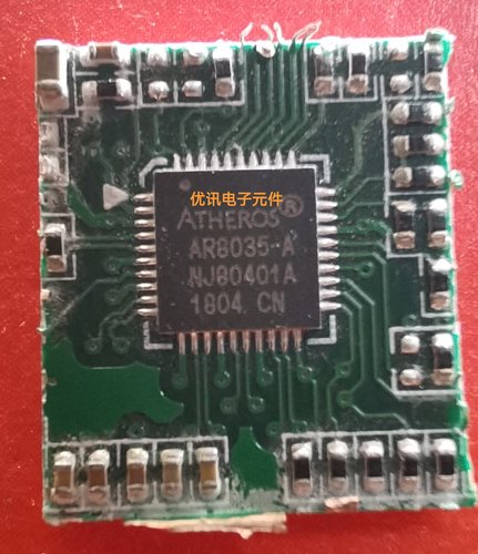 AR8035-A AR8035-B AR8035-AL1B 封装QFN-40 拆机剪板现货