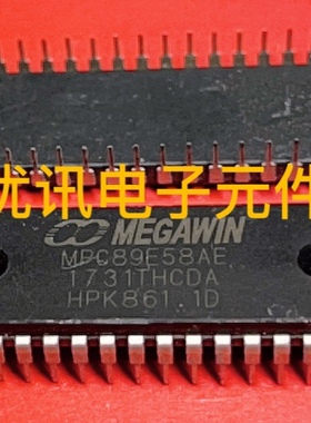 笙泉 MPC89E58AE  直插 DIP-40 拆机 现货 【拆机IC供货商】