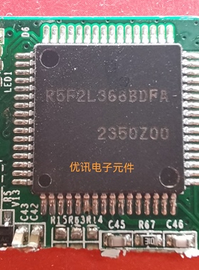 R5F2L368BDFA  拆机原装剪板现货