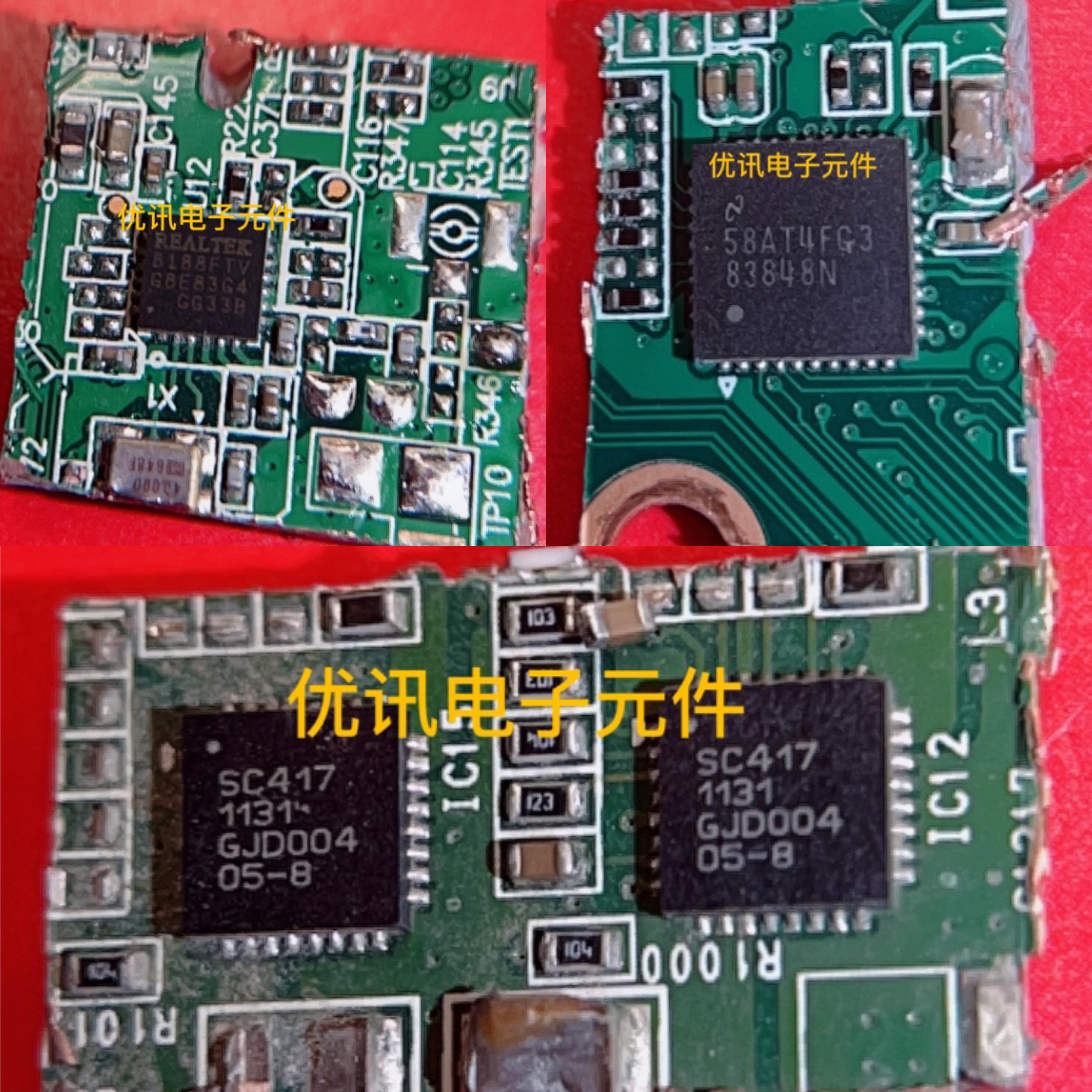 8188FTV 83848N SC417 封装QFN 拆机剪板