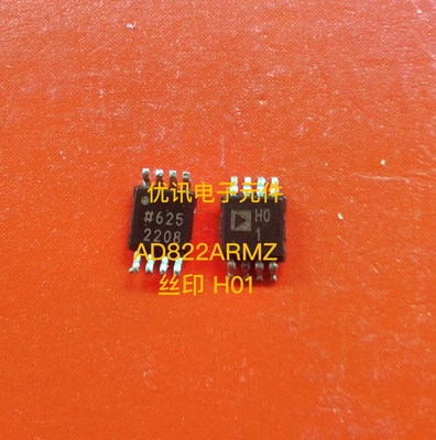 AD8220ARMZ  丝印 H01  仪表放大器芯片 MSOP-8 原装 拆机 现货