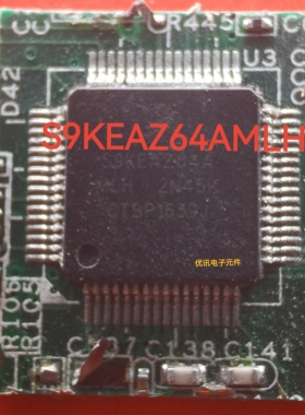 S9KEAZ64AMLH 2N45K S9KEAZ64A MLH 封装LQFP64 原装拆机剪板芯片