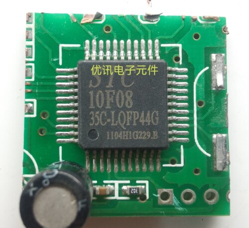 STC10F08-35C-LQFF44G STC10F08XE-35I-LQFP44G 拆机原装剪板